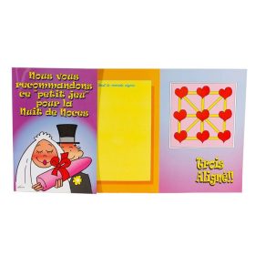 FEMARVI - ESKÜVŐI ÉJSZAKA KÉPESLAP /FR